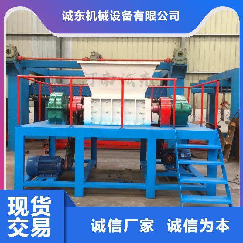 摩托車架子撕碎機(jī)零售