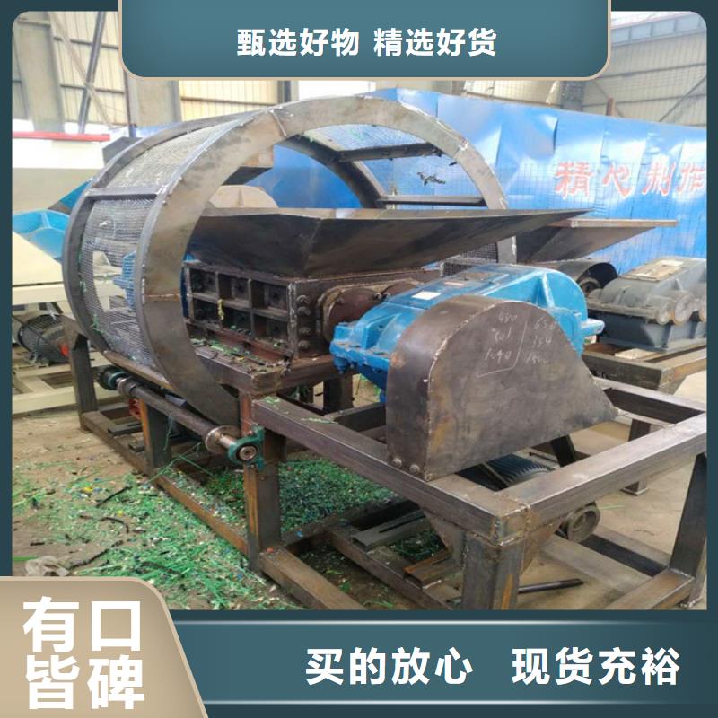 亂鋼筋撕碎機報價
