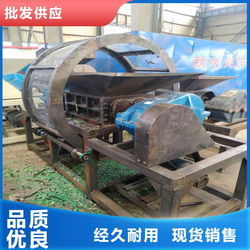 撕碎機使用注意價格實惠