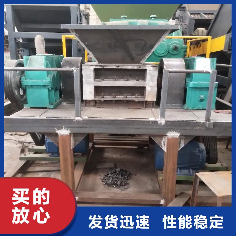 廢舊輪胎撕碎機廠家優惠報價