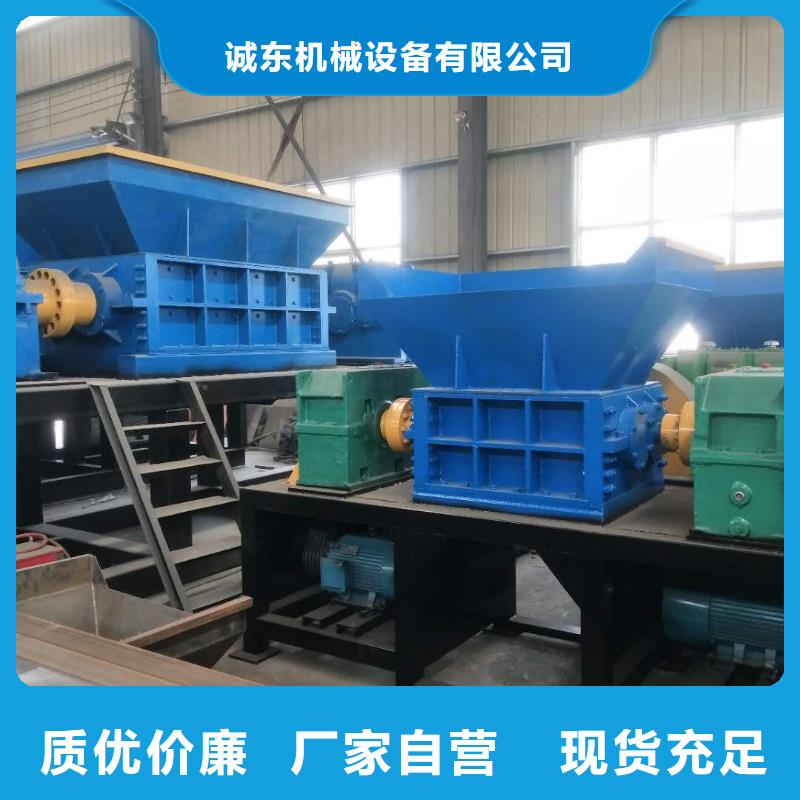 鋼筋撕碎機(jī)全國發(fā)貨