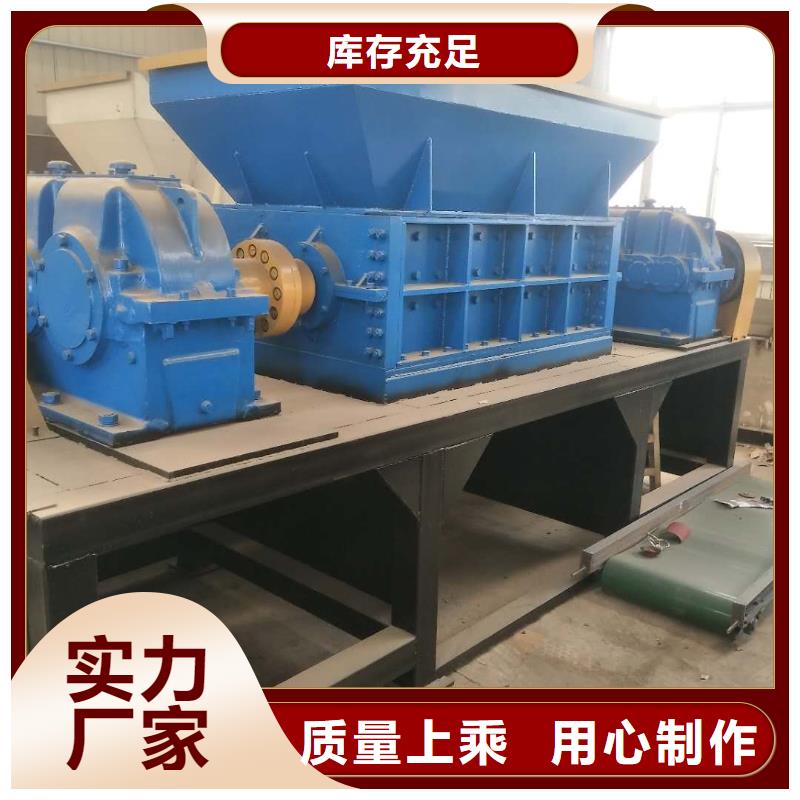 撕碎機(jī),立式龍門剪專業(yè)信賴廠家