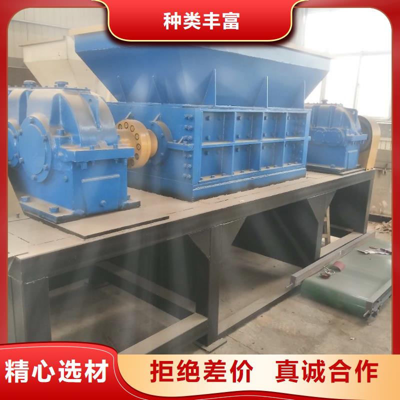 輪胎撕碎機廠家現貨