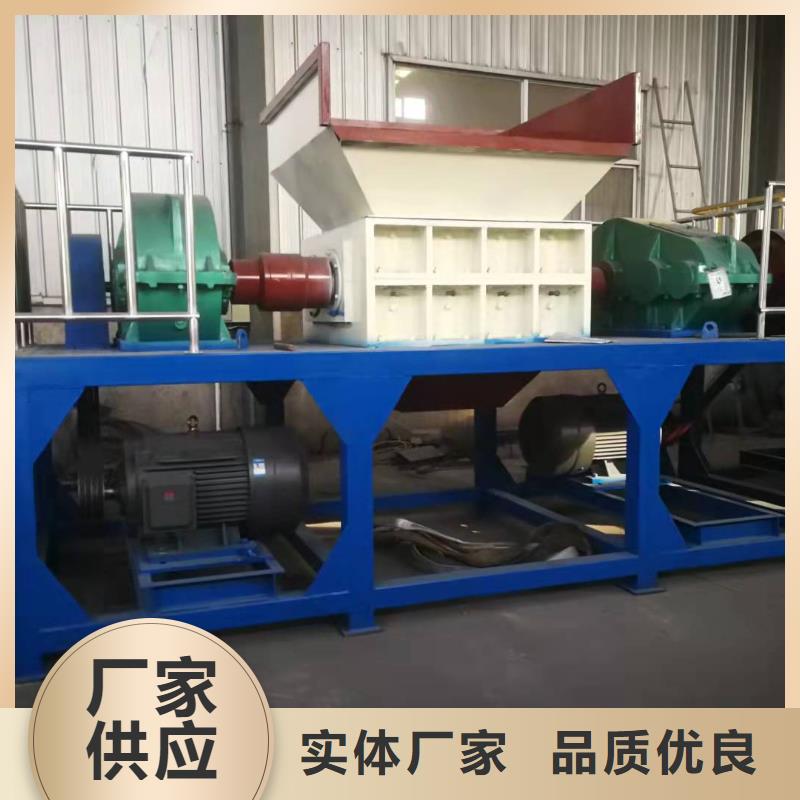 雙軸撕碎機(jī)設(shè)備直銷價格