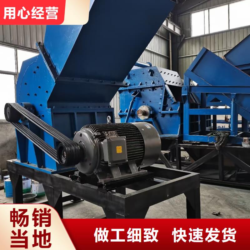 摩托車架子撕碎機(jī)零售