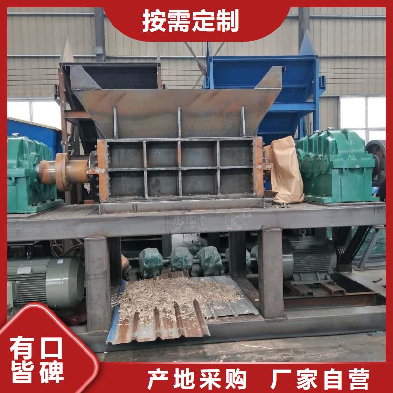 撕碎機立式龍門剪貨到付款