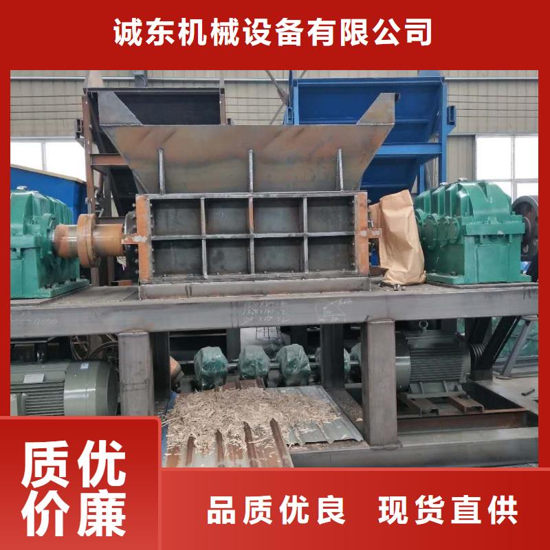 雙軸撕碎機售后完善