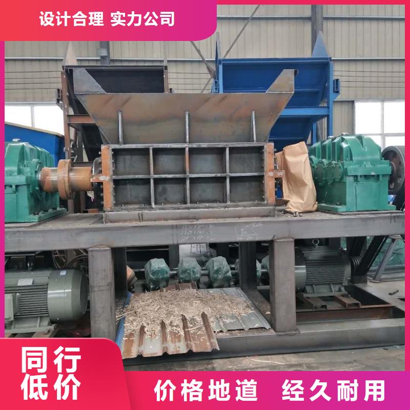 撕碎機液壓廢鋼龍門剪精工細作品質優良