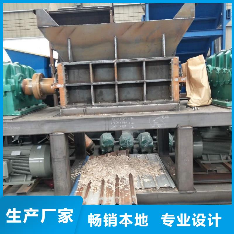 撕碎机_废旧金属撕裂机厂家品质不将就
