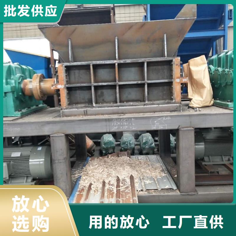 撕碎機廢紙撕裂機優選貨源