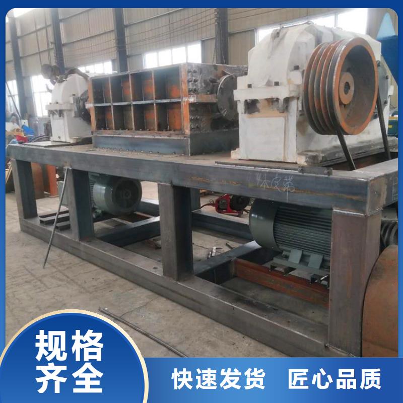 亂鋼筋撕碎機報價