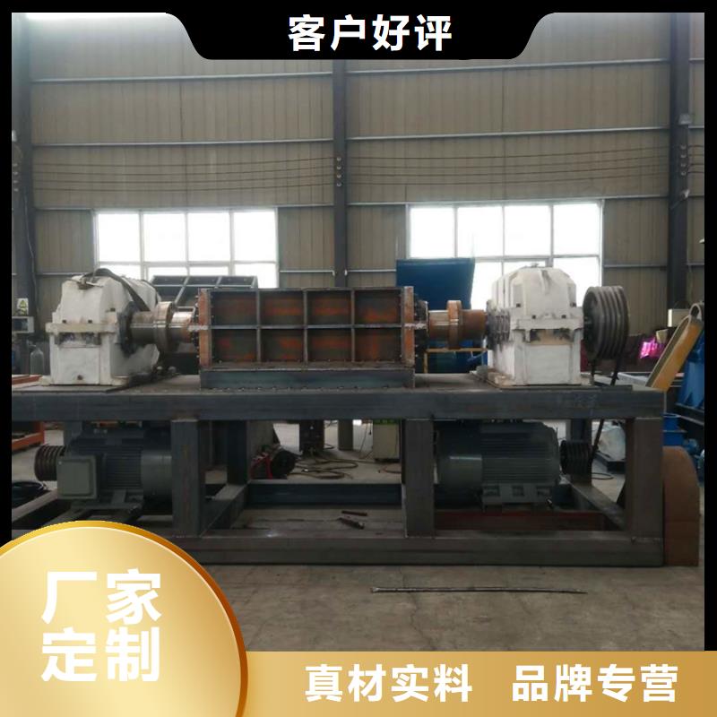 【撕碎機】-全自動金屬壓餅設備產品實拍