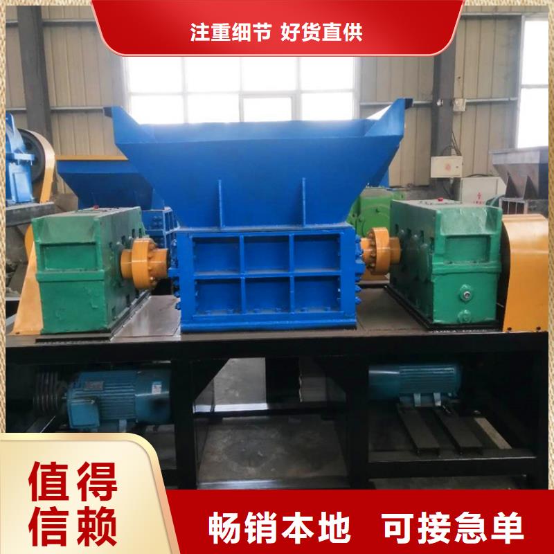 摩托車架子撕碎機零售