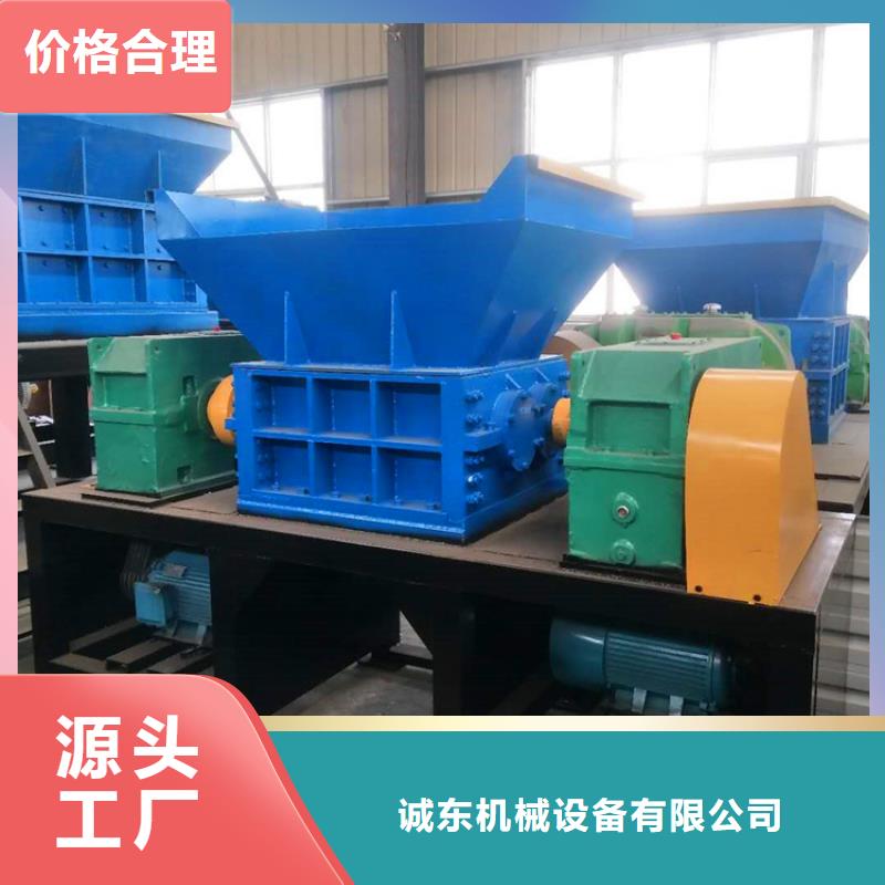 包裝袋雙軸撕碎機信賴