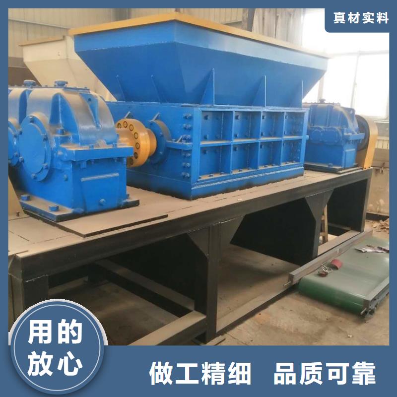 冰箱撕碎機種類齊全