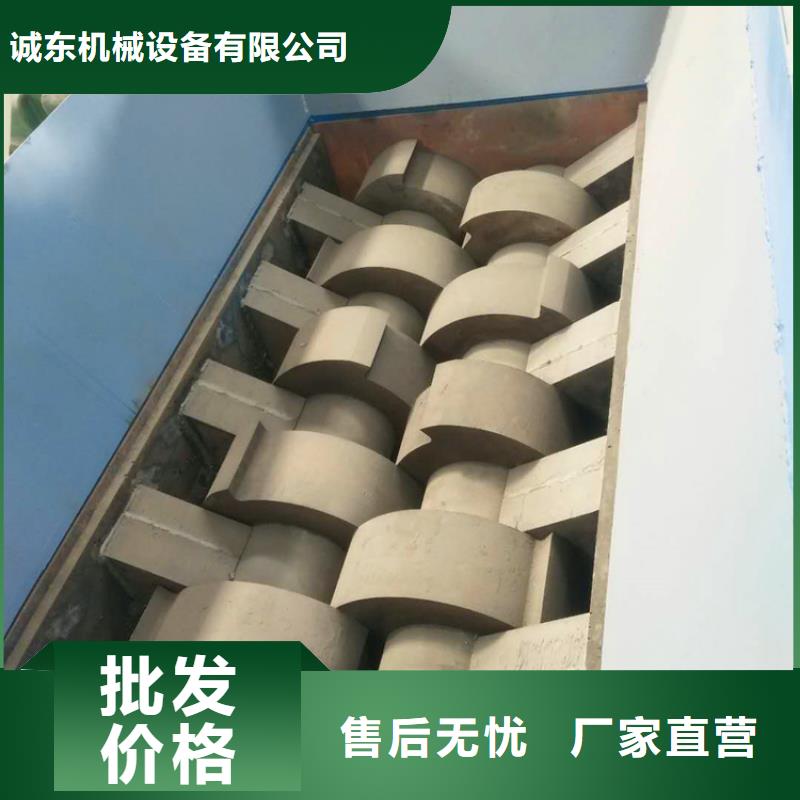 撕碎機(jī)鐵屑?jí)猴灆C(jī)廠家一個(gè)起售