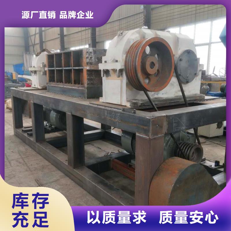 輪胎撕碎機廠家現貨