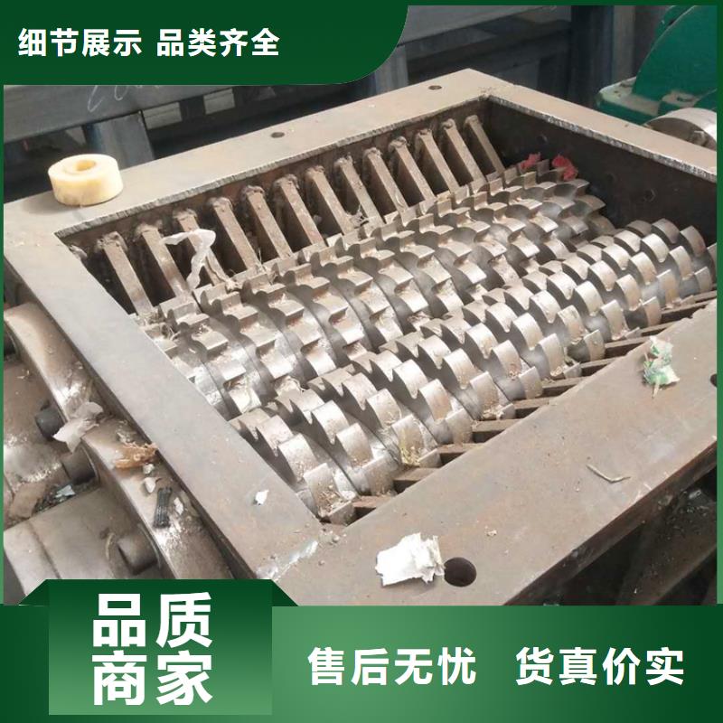 撕碎機刀片修復實力老廠