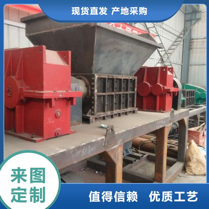 撕碎機(jī),立式龍門剪專業(yè)信賴廠家