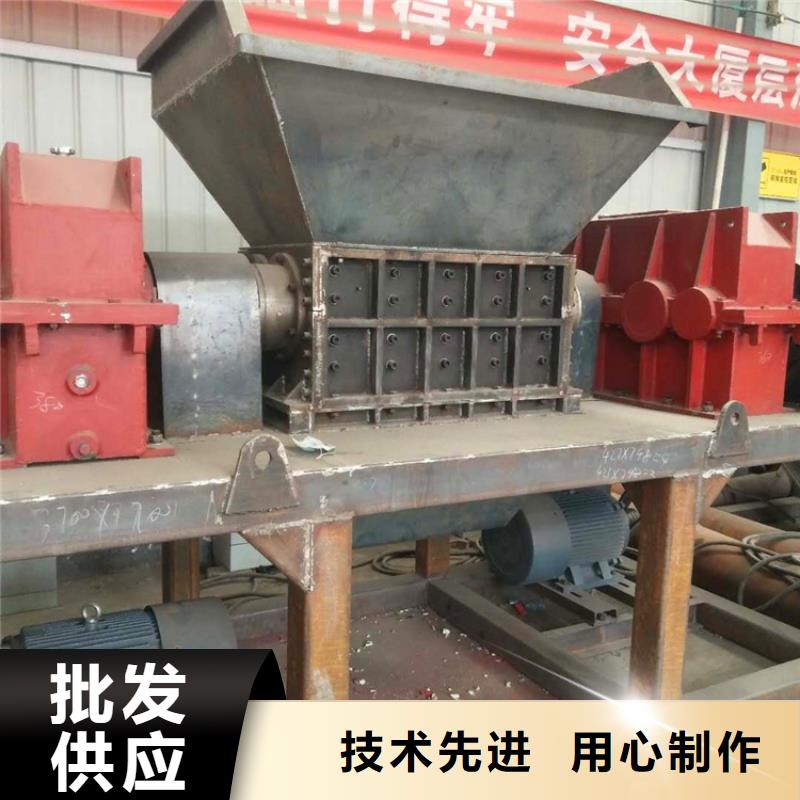 廢舊模板粉碎機廠家供應
