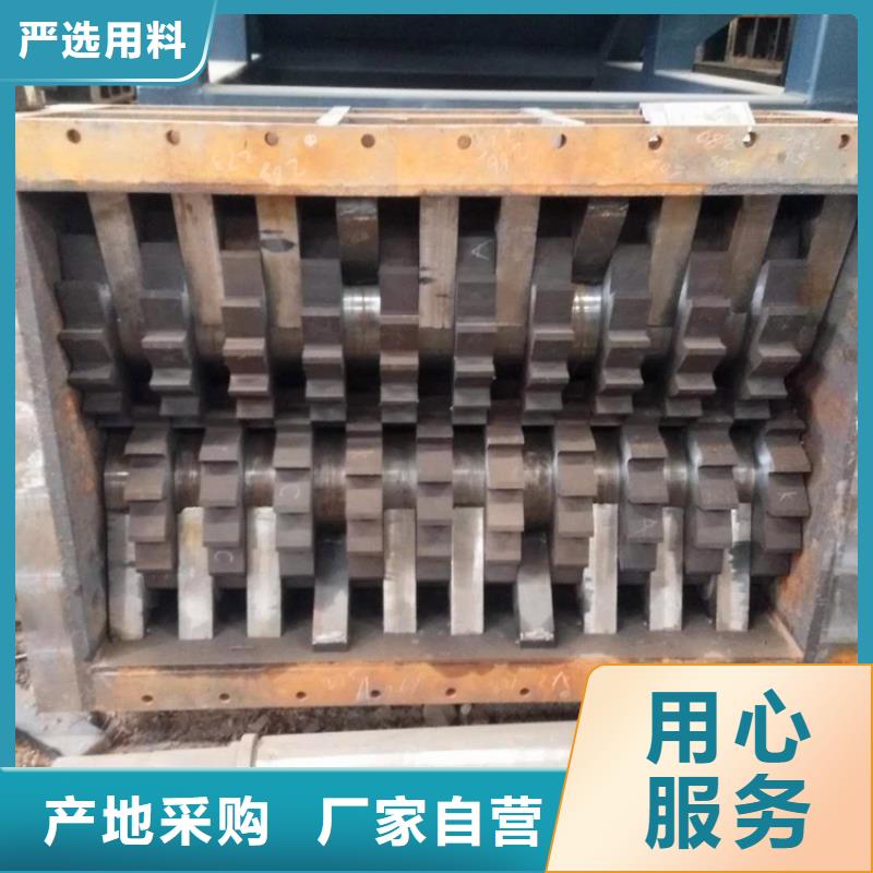 廢舊金屬撕碎機(jī)設(shè)備銷(xiāo)售