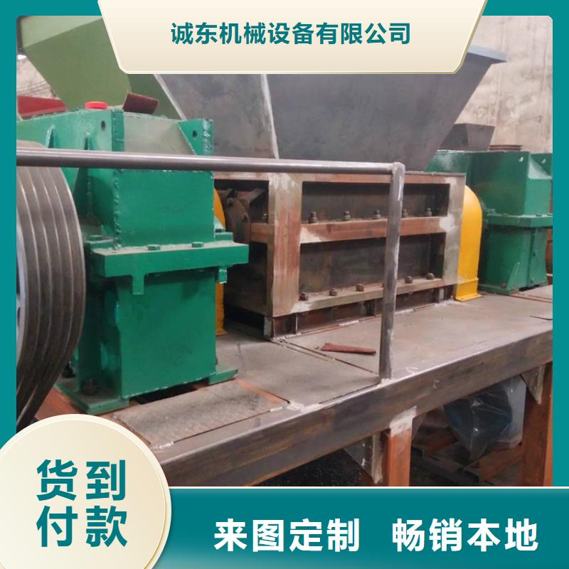 摩托車架子撕碎機(jī)零售