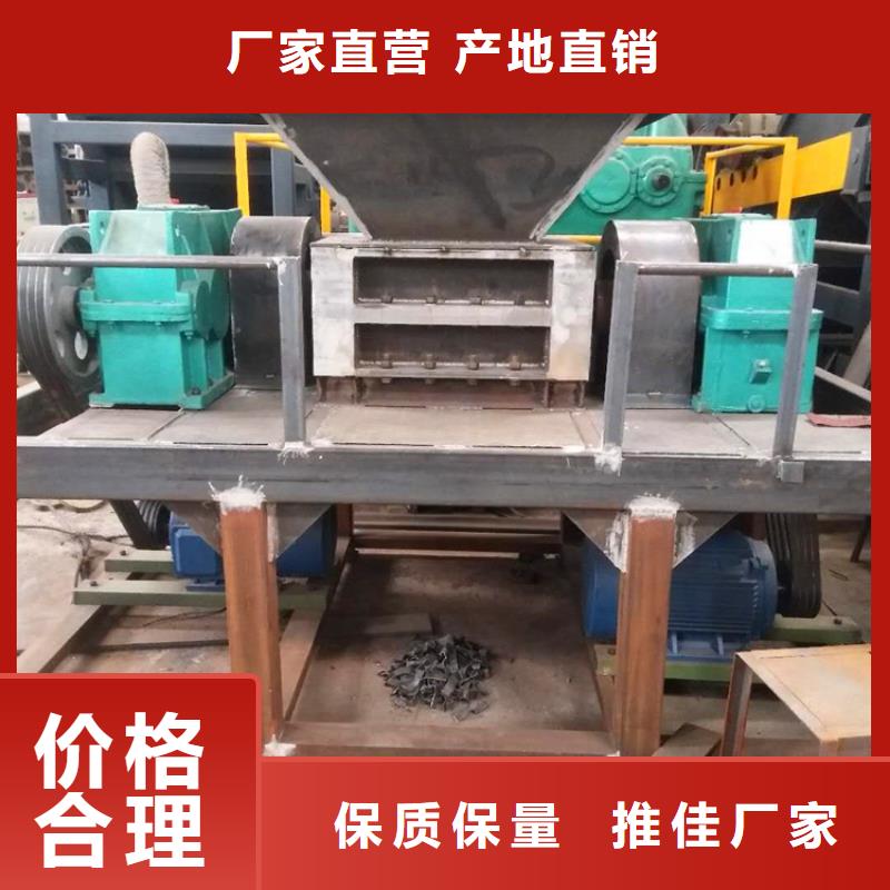 雙軸撕碎機支持定制
