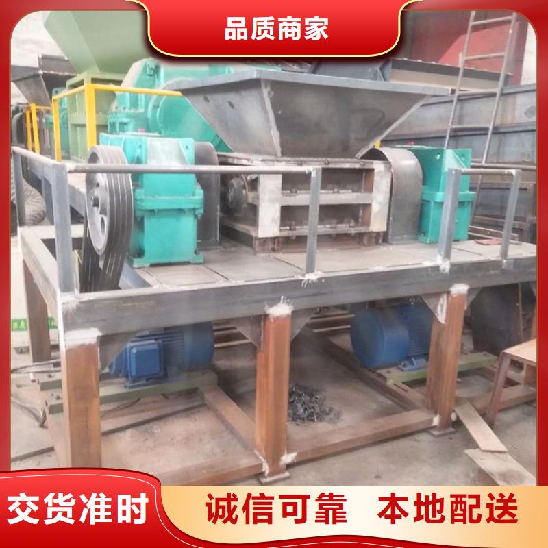 廢舊模板粉碎機廠家供應