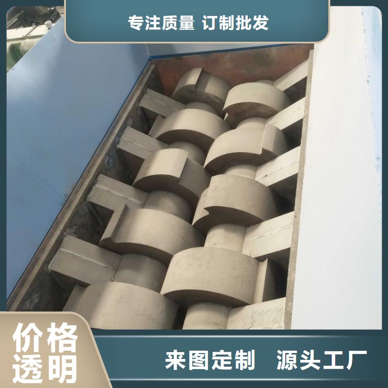 特別行政區管材撕碎機承諾守信