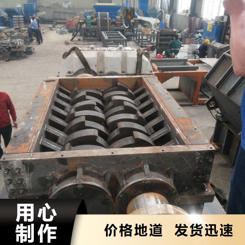 撕碎機廢紙撕裂機優選貨源