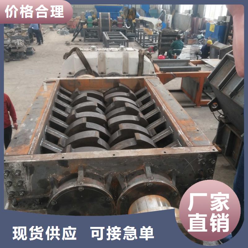 雙軸撕碎機支持定制