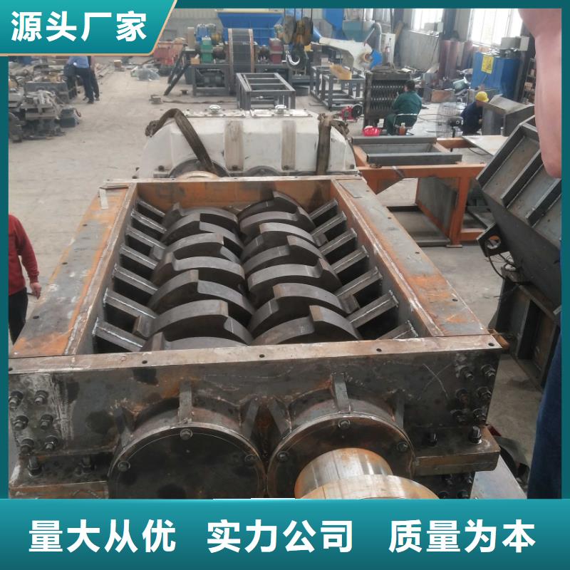 廢舊輪胎撕碎機廠家優惠報價