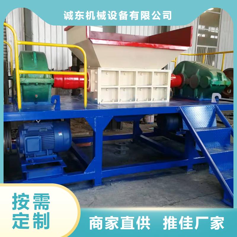 摩托車架子撕碎機零售