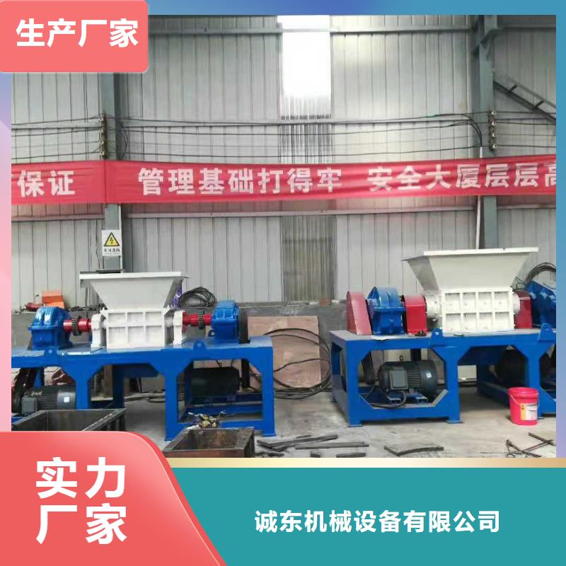 雙軸撕碎機廠家價格