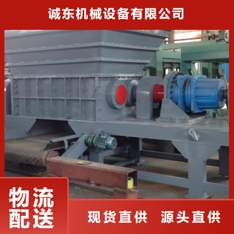 撕碎機鐵屑壓餅機用心做好每一件產品