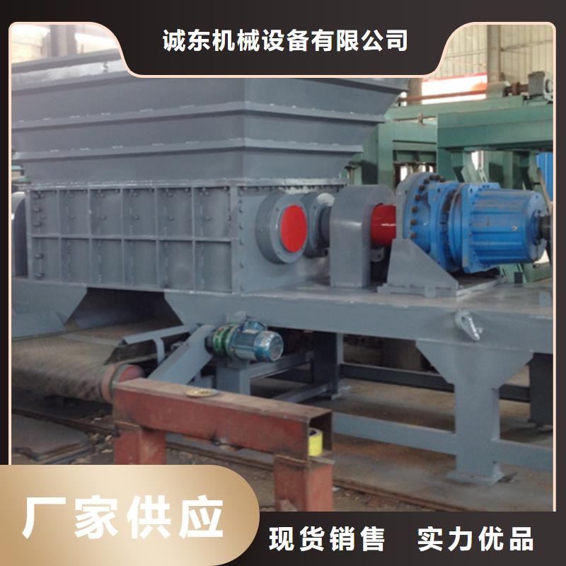 雙軸撕碎機(jī)報(bào)價(jià)來電咨詢