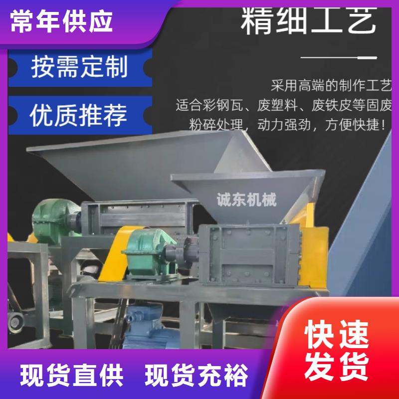 撕碎机垃圾撕碎机当地厂家值得信赖