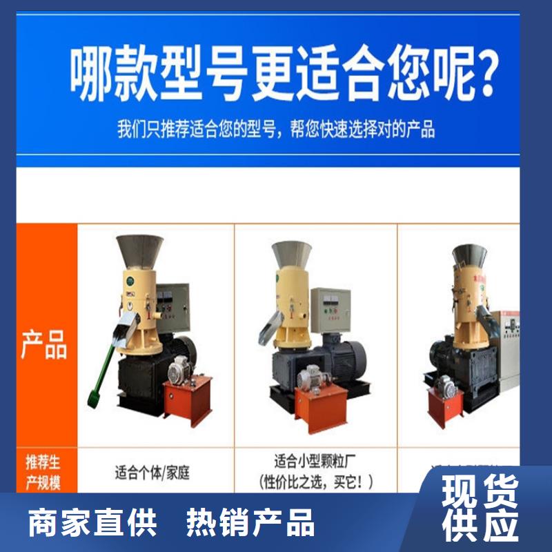 顆粒機貨真價實