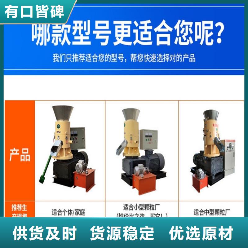 顆粒機(jī)臥式金屬壓塊機(jī)一站式服務(wù)
