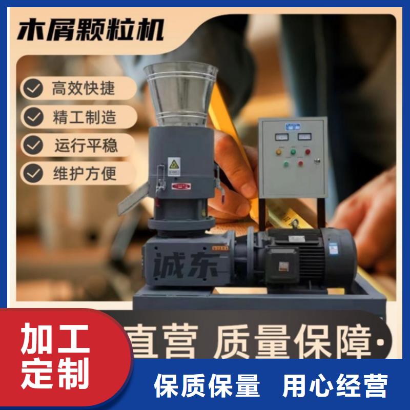 顆粒機液壓廢紙壓包機購買的是放心