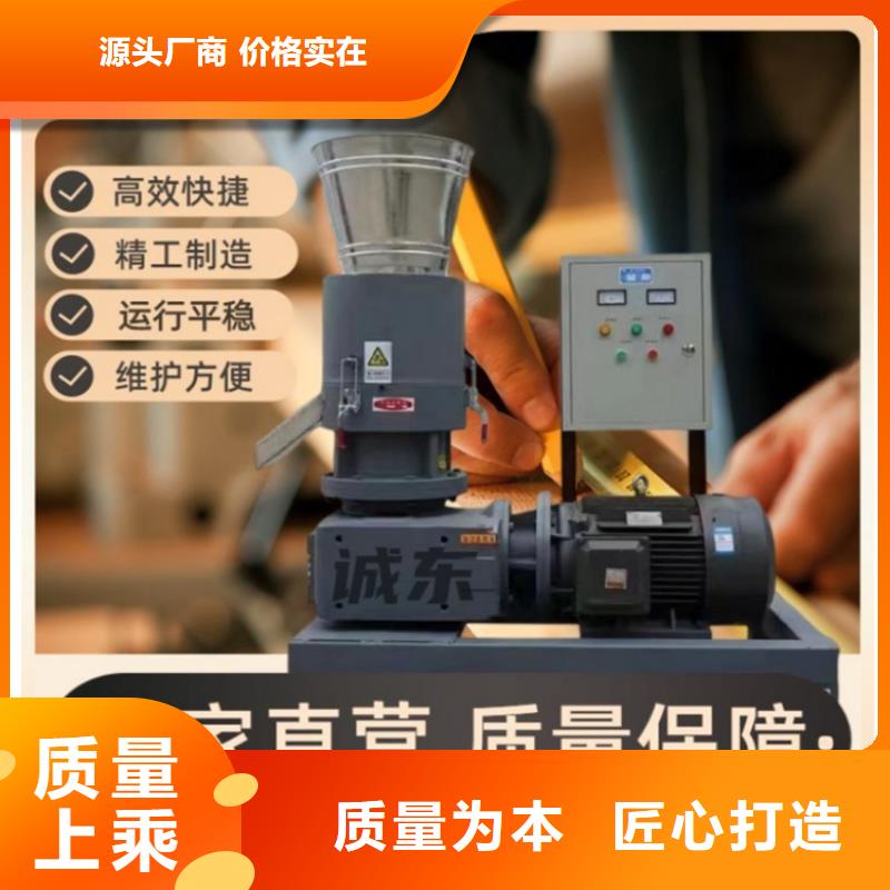 顆粒機_金屬壓餅機大庫存無缺貨危機