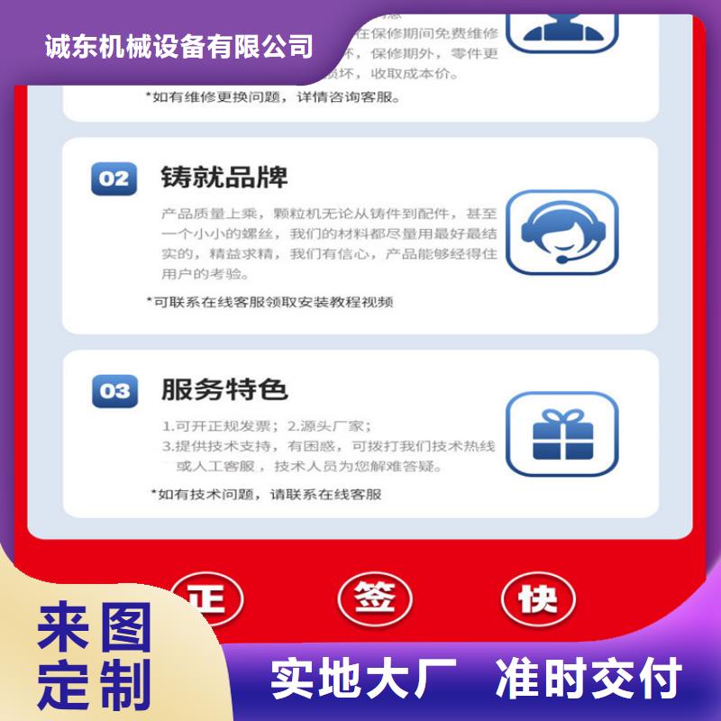 顆粒機液壓廢紙壓包機購買的是放心