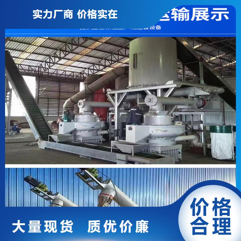 秸稈顆粒機品質優