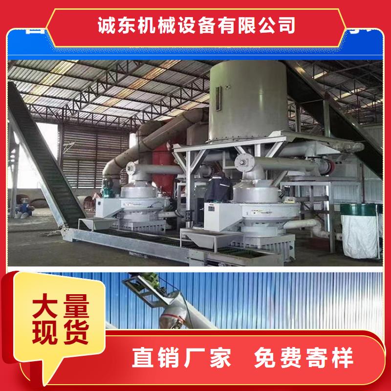 顆粒機質量保證