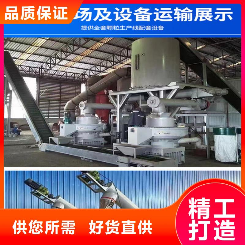 顆粒機_油壓壓塊機質量為本