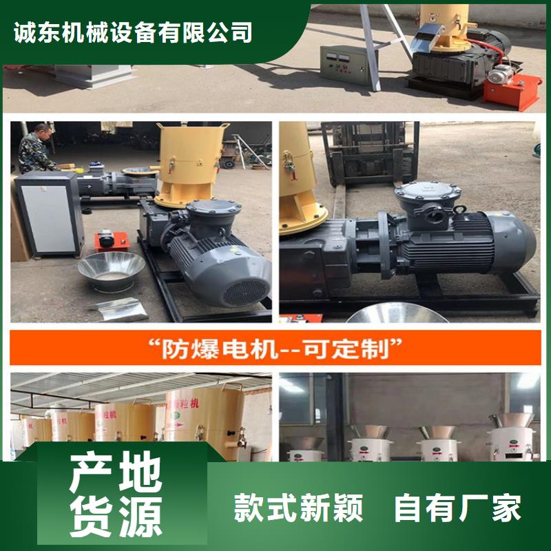 顆粒機貨真價實