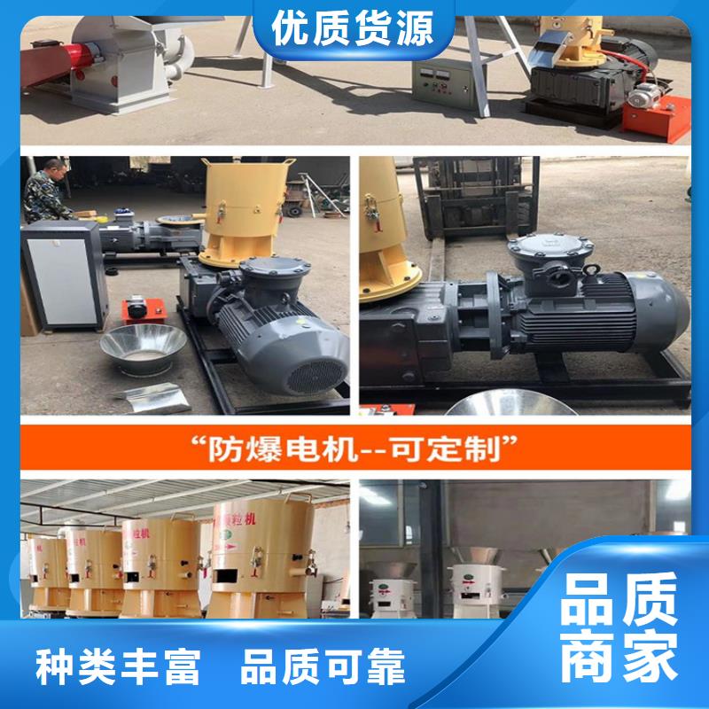 小型鋸末顆粒機批發價格