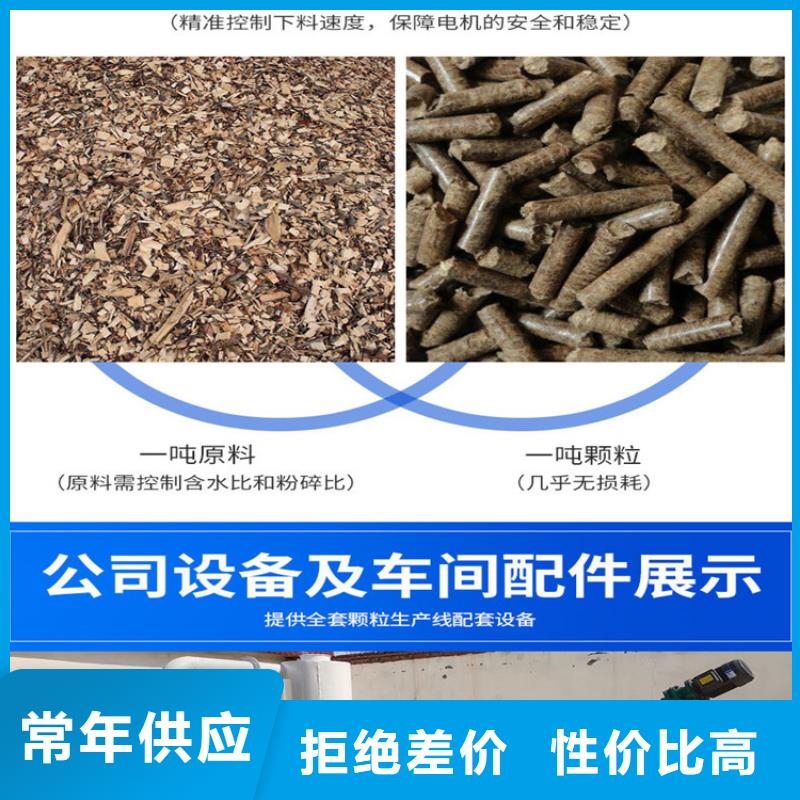 顆粒機(jī)臥式金屬壓塊機(jī)一站式服務(wù)