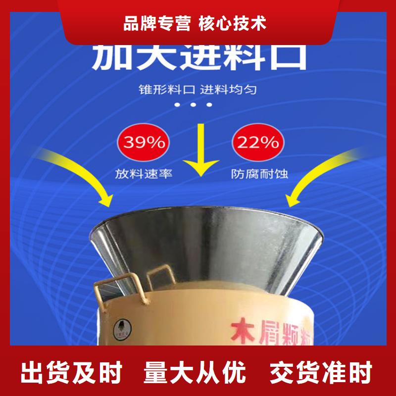 小型木屑顆粒機現貨齊全