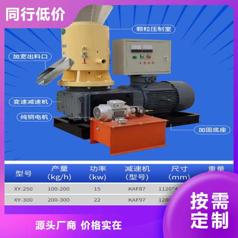 【颗粒机】金属削压饼机按需设计